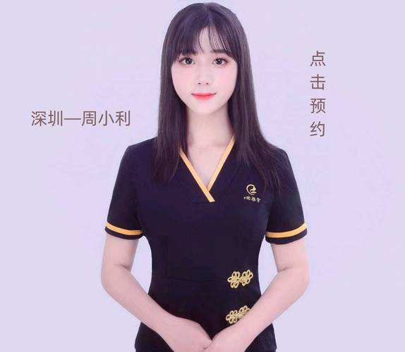 有诗意的喝茶群名